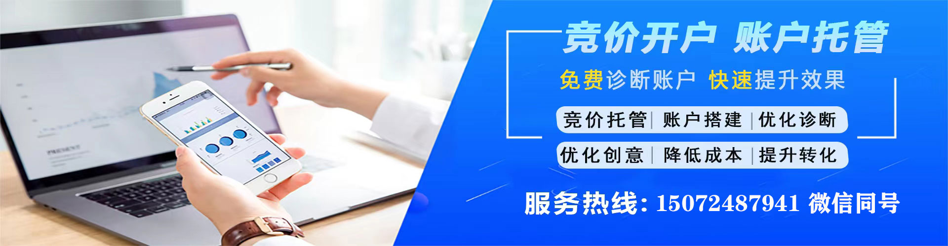 平谷sem代运营