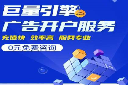 百度推广平台在旅游行业的应用案例